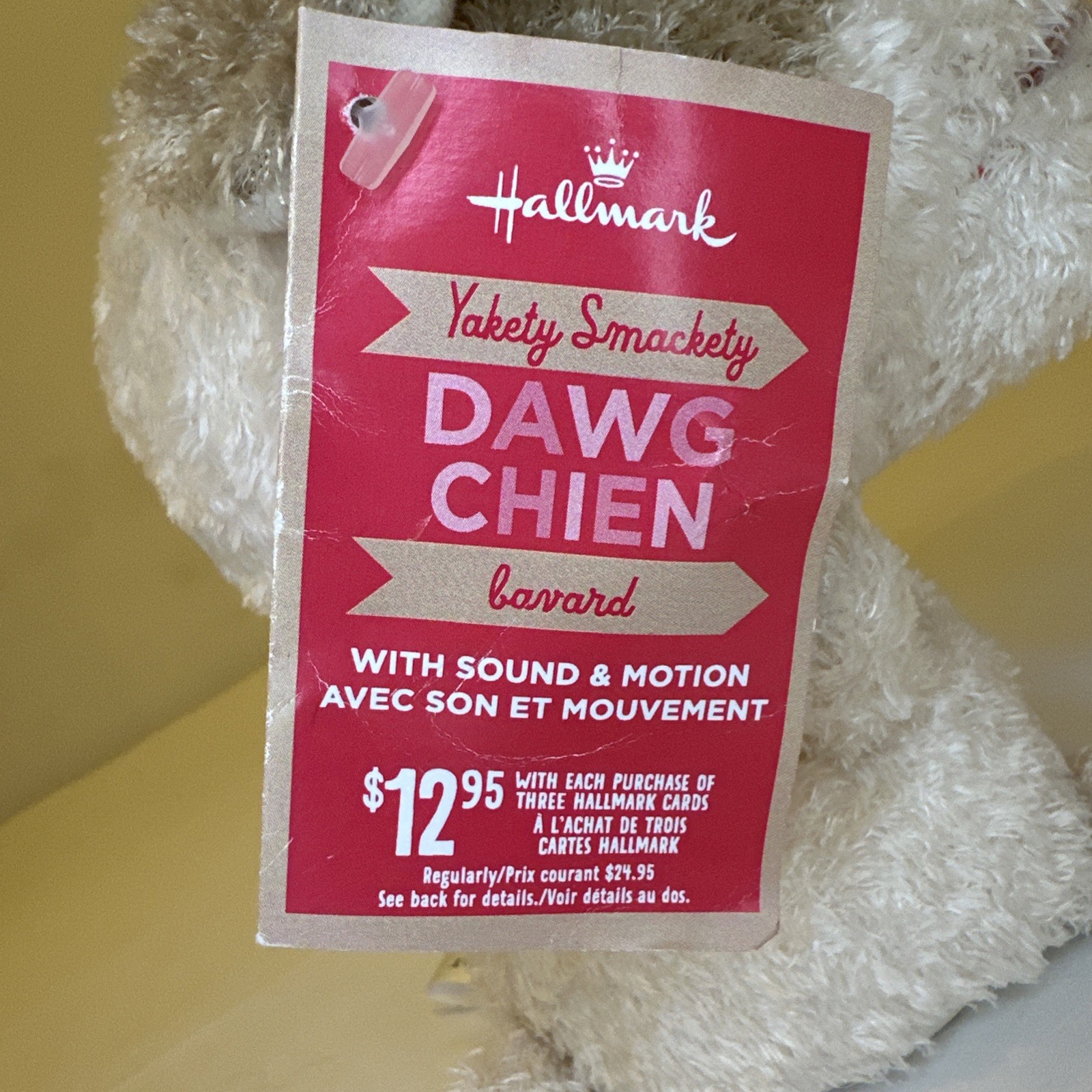 2014 Hallmark Yakety Smackety Bulldog Animated Singing Plush - photo 2
