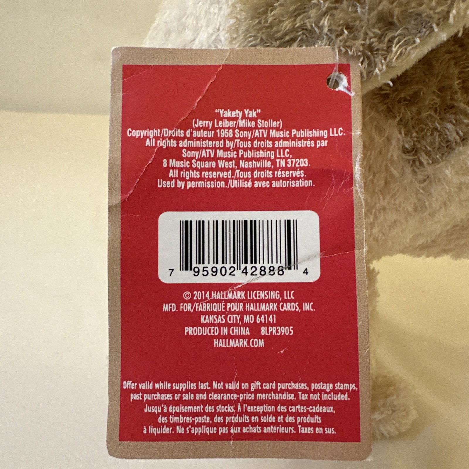 2014 Hallmark Yakety Smackety Bulldog Animated Singing Plush - photo 4