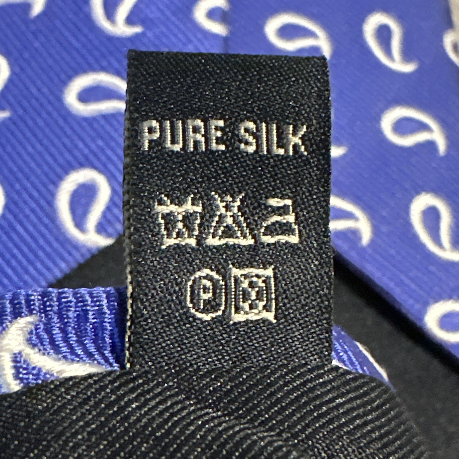 SUITSUPPLY Men's Tie Pure Silk light blue with white paisley out - photo 4