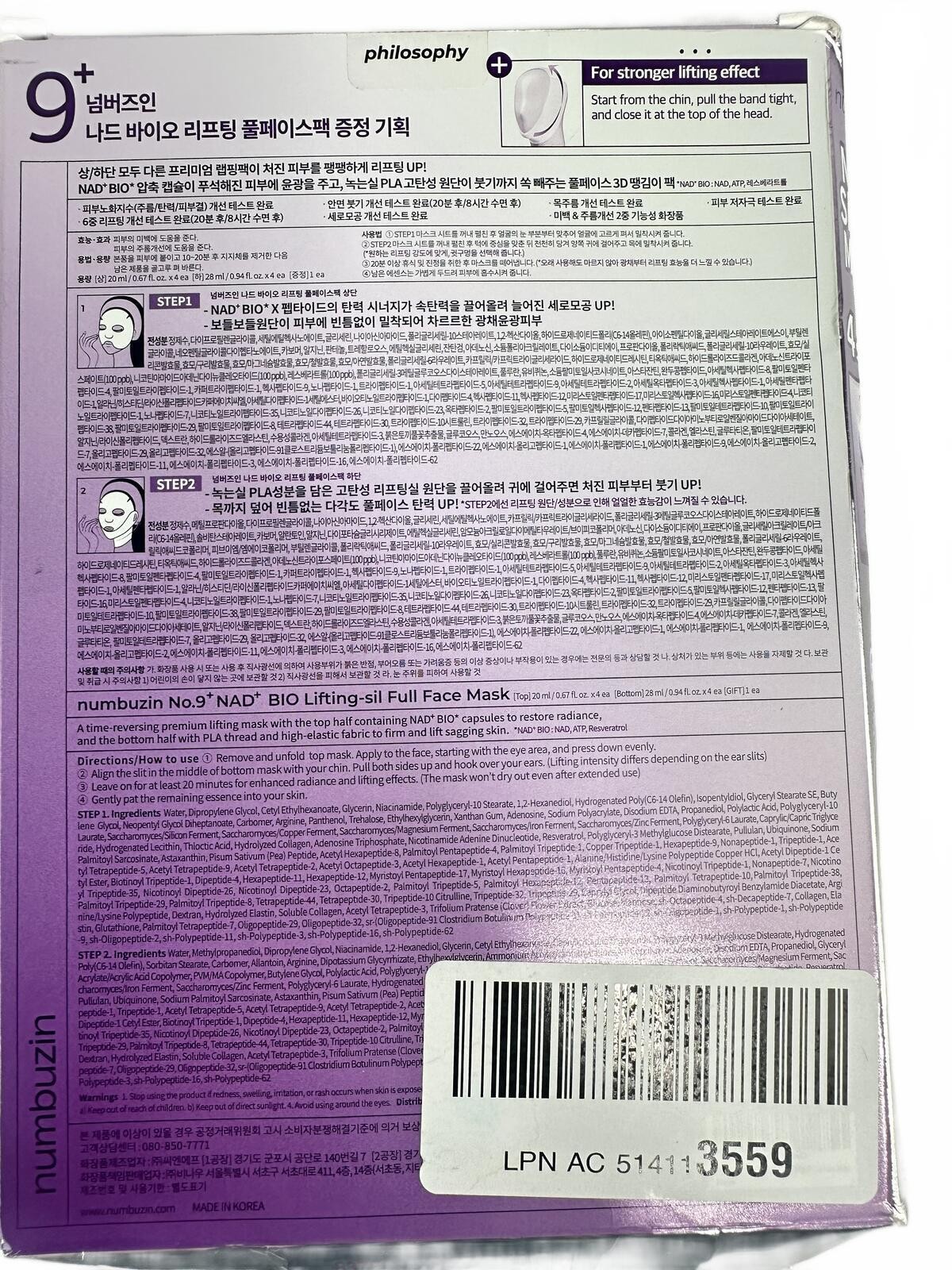 numbuzin No.9 NAD+ Bio Lifting Full Face Mask 4pcs K-Beauty NIB - photo 3