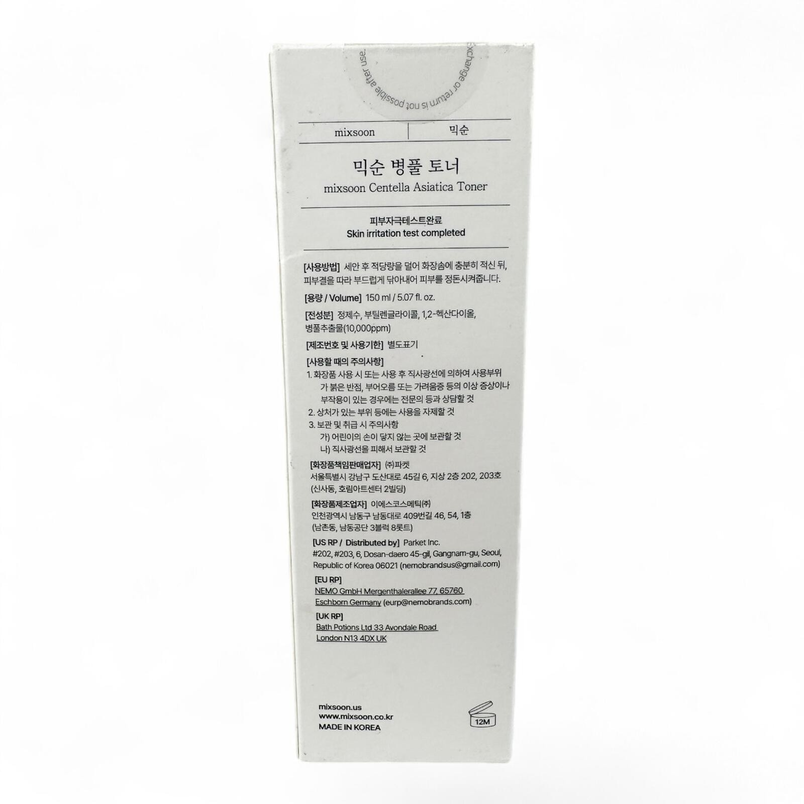 Mixsoon Centella Asiatica Toner 150ml - photo 3