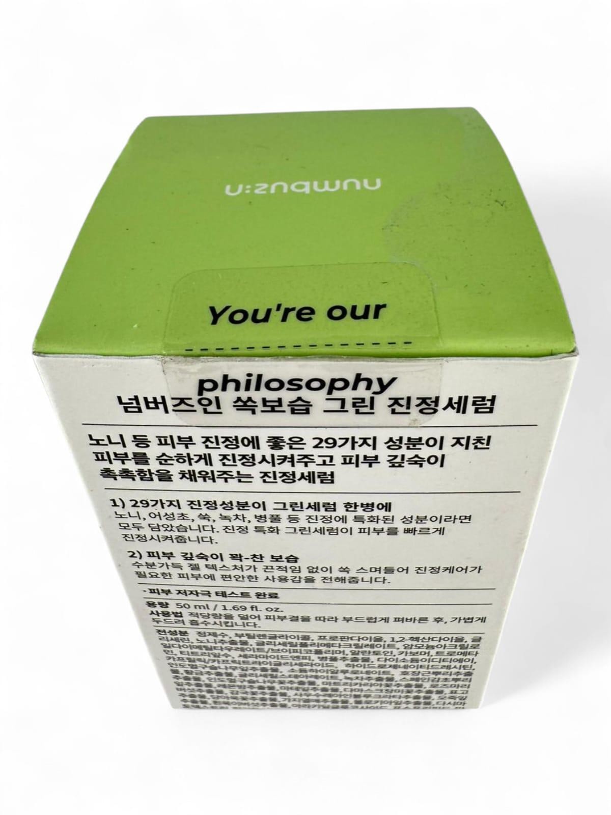 Numbuzin No.7 Mild Green Soothing Serum 50ml Sensitive Skin K-Be - photo 3