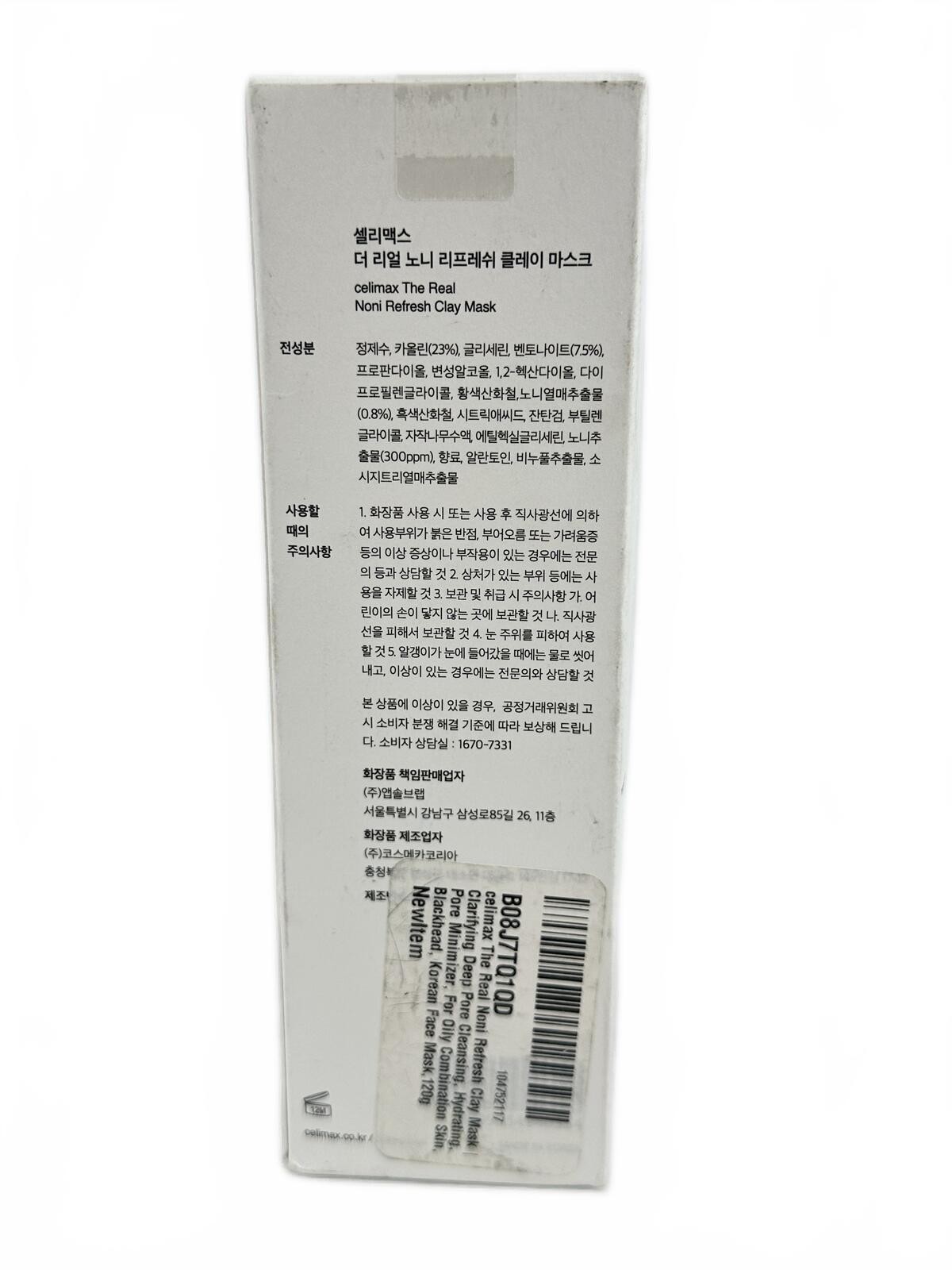 Celimax Noni Refresh Clay Mask 120g K-Beauty NIB - photo 2