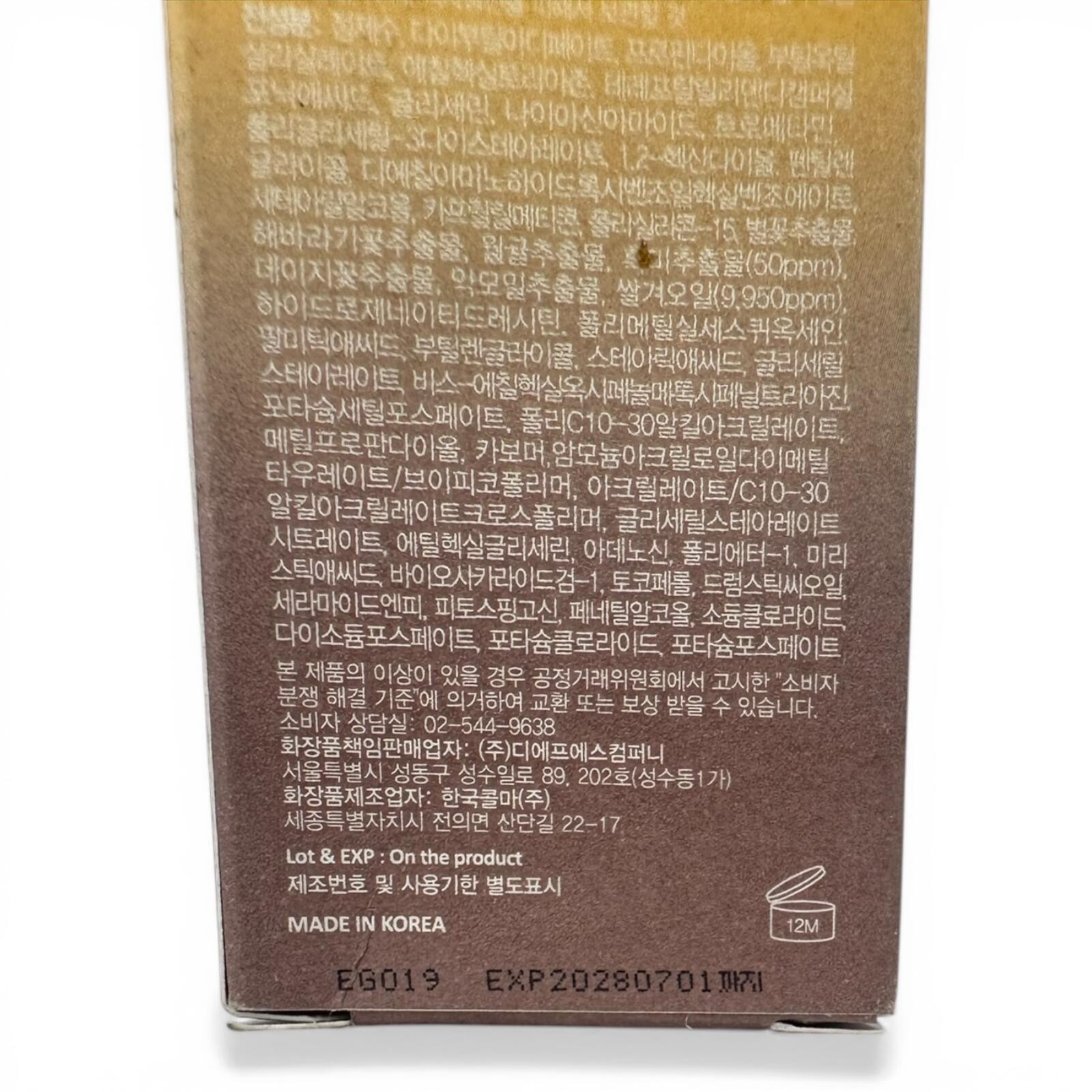 haruharu wonder Black Rice Sunscreen SPF50+ PA++++ 50ml NEW - photo 3