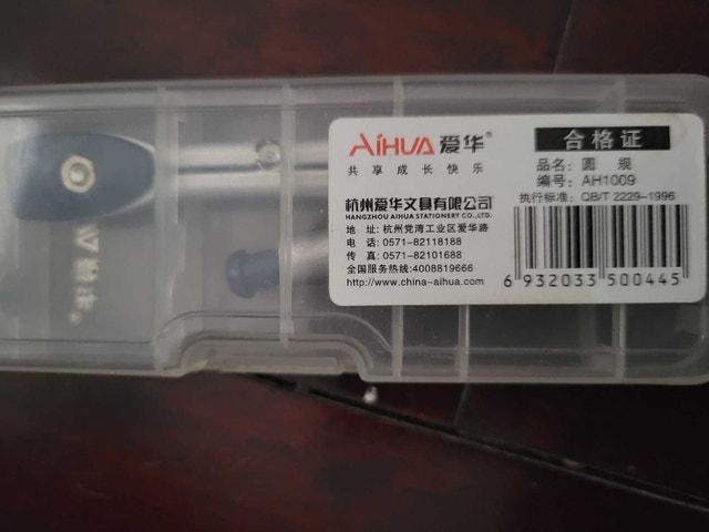 AIHUA Compass - photo 2