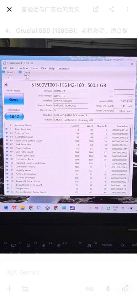Hard drive tested good. - photo 4