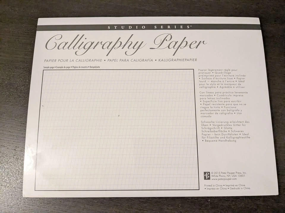 Calligraphy Paper - photo 2