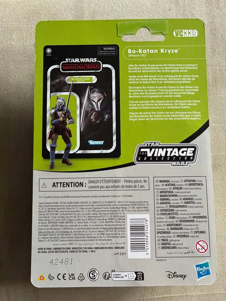 Star Wars The Vintage Collection Bo-Katan Kryze (Plazir-15) - photo 2
