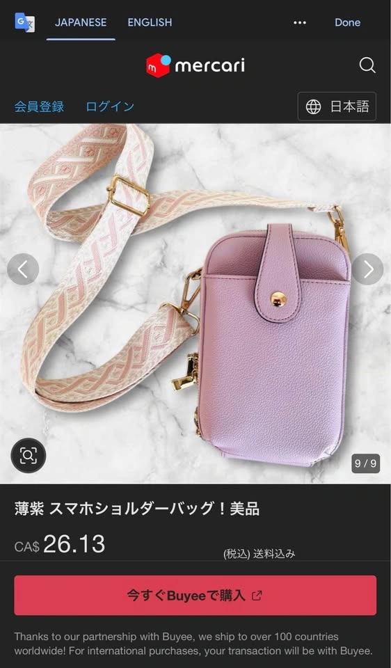 Crossbody Bag - photo 4