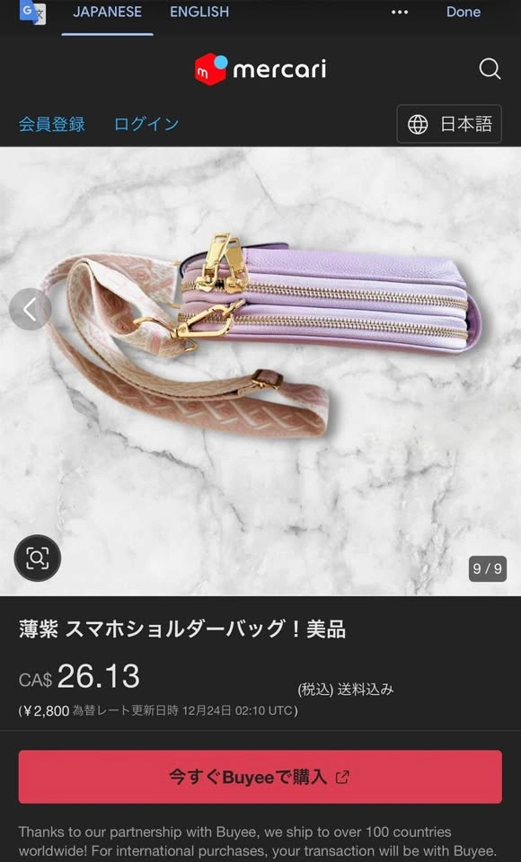 Crossbody Bag - photo 5