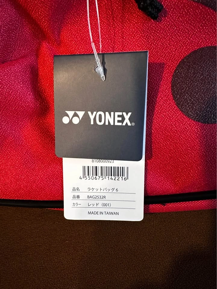 New Yonex Badminton Bag - photo 2