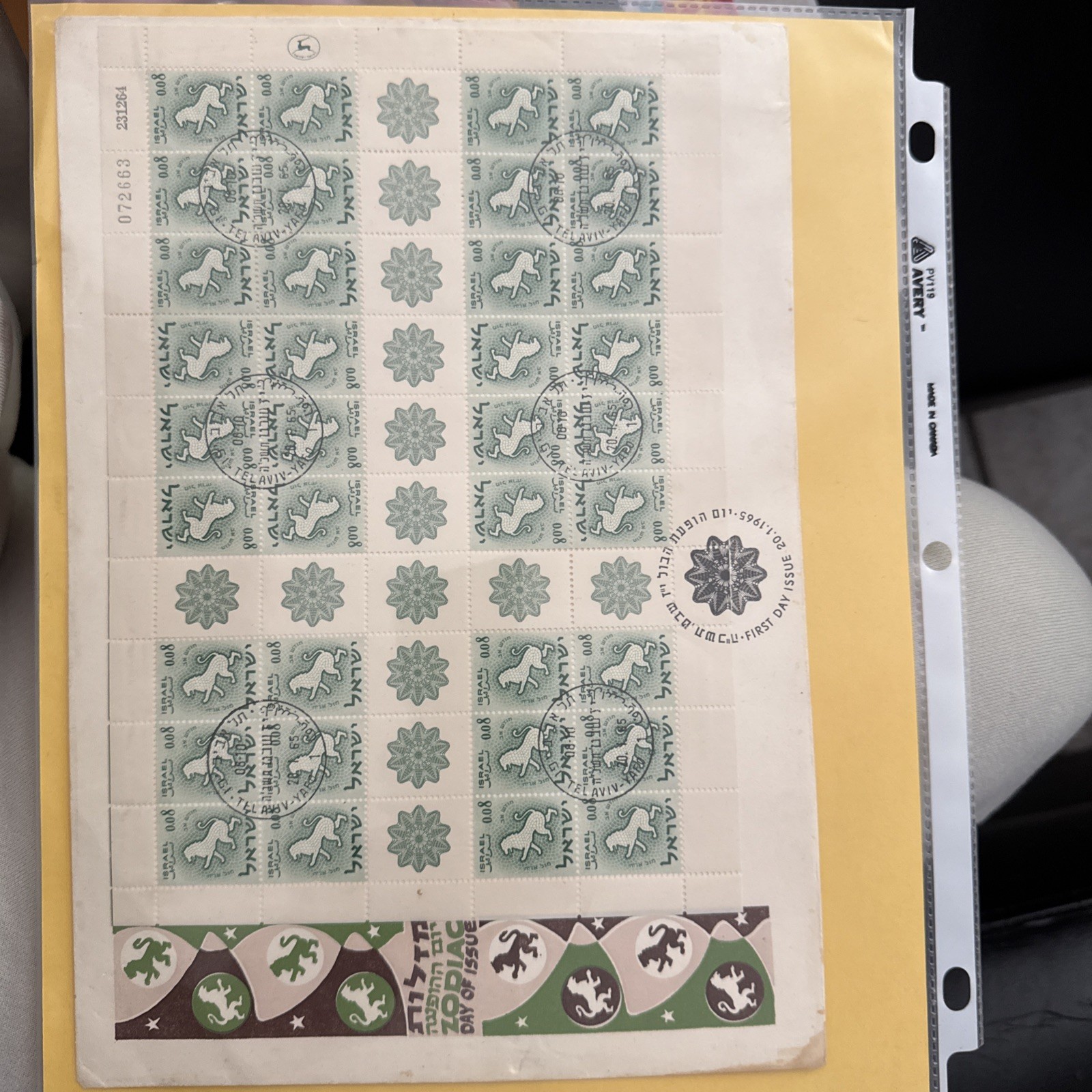 Israel 1965 Zodiac Tete Beche Sheets on First Day Covers!! - photo 2