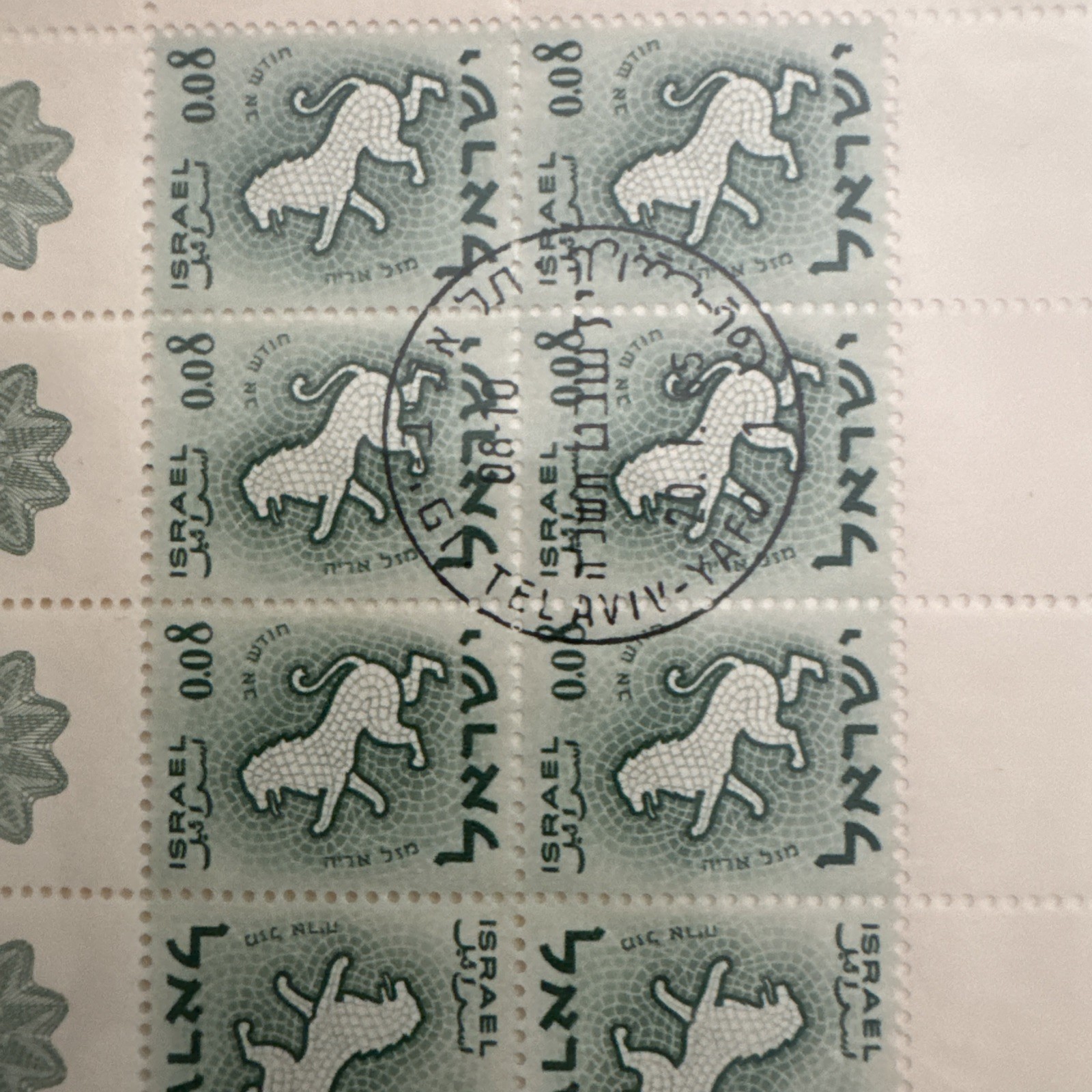 Israel 1965 Zodiac Tete Beche Sheets on First Day Covers!! - photo 3
