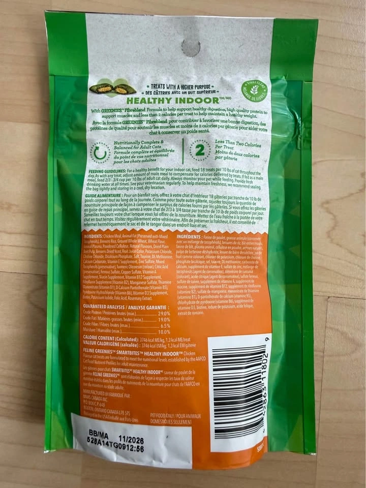 Feline Greenies Smartbites Healthy Indoor Chicken (60g) - photo 2