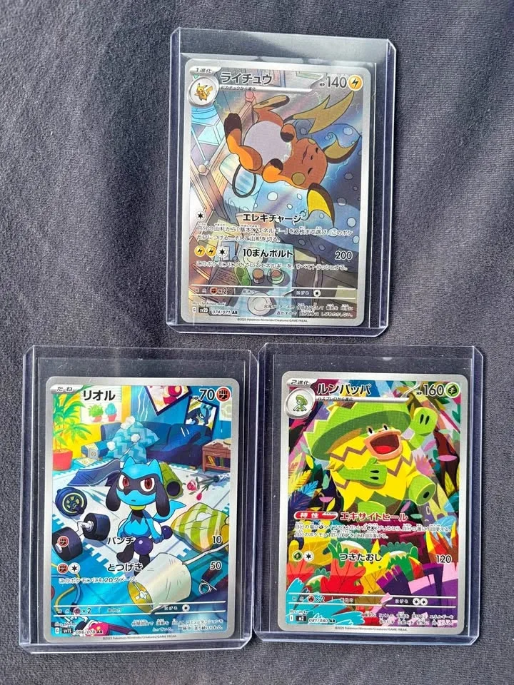 MINT Japanese Art Rares