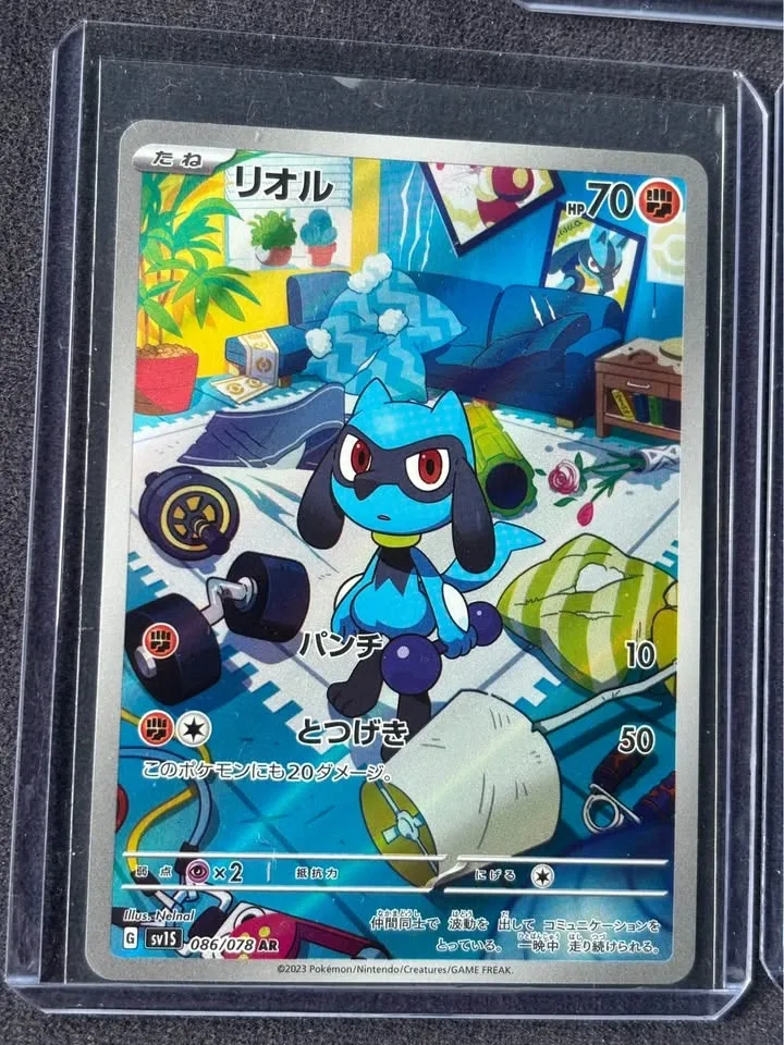 MINT Japanese Art Rares - photo 3