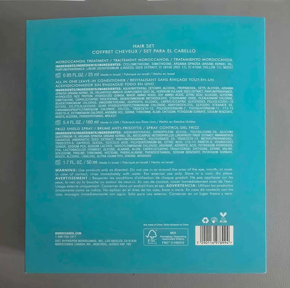 New Moroccanoil Hair Set - Treatment, Leave-In Conditioner, Friz - photo 3