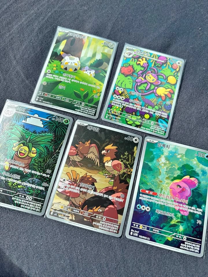 MINT Korean Art Rares