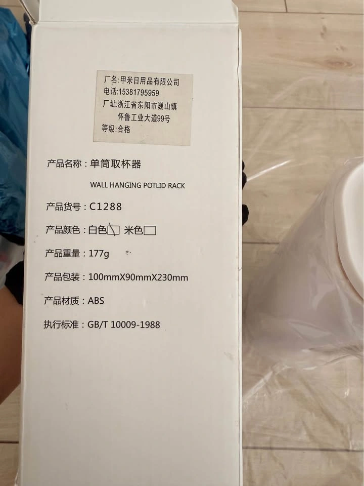 Paper Cup Dispenser - photo 4