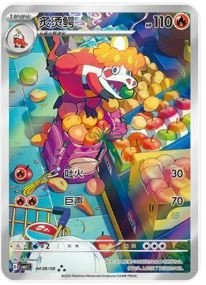 ✨ Pokémon Gem Volume 1 Booster Boxes Chinese Factory Sealed ✨ - photo 5
