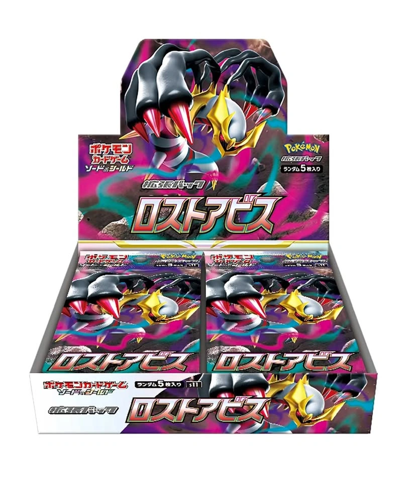 ✨ Pokémon Lost Abyss Booster Boxes Japanese Factory Sealed ✨