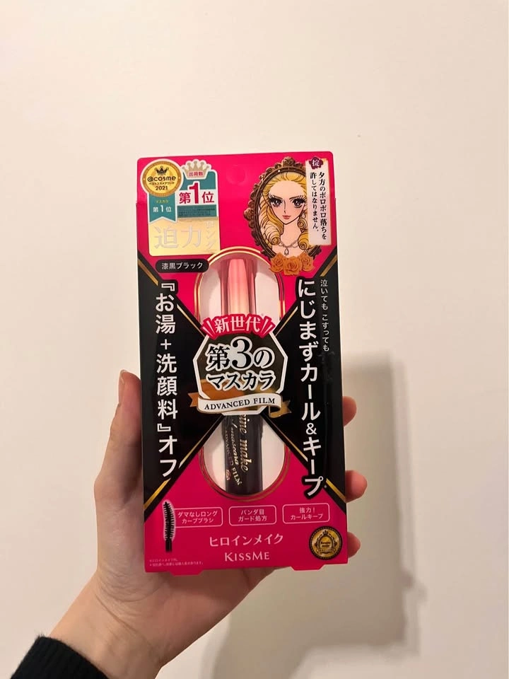 KissMe Advanced Film Mascara