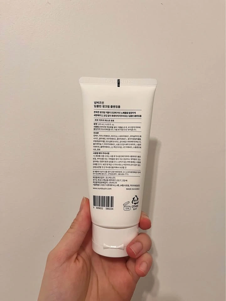 NUMBUZIN No. 2 Cleanser - photo 2