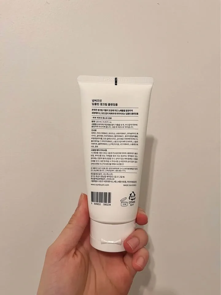 NUMBUZIN No. 2 Cleanser - photo 2