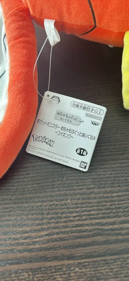 Pokemon Big Magikarp Plush - Japan Claw Game Exclusive - photo 3
