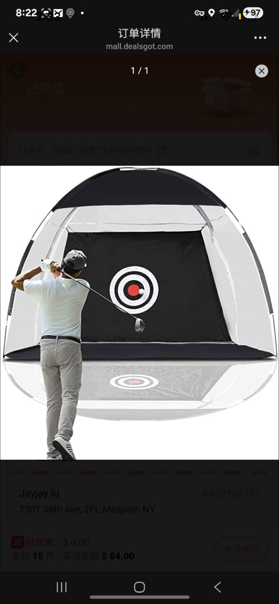 Golf Hitting Net with Target - 10'Wx6.5'Hx6'D