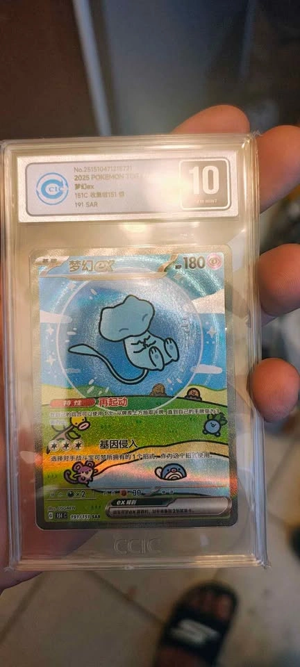 Bubble mew - chinese ccic 10 - photo 2