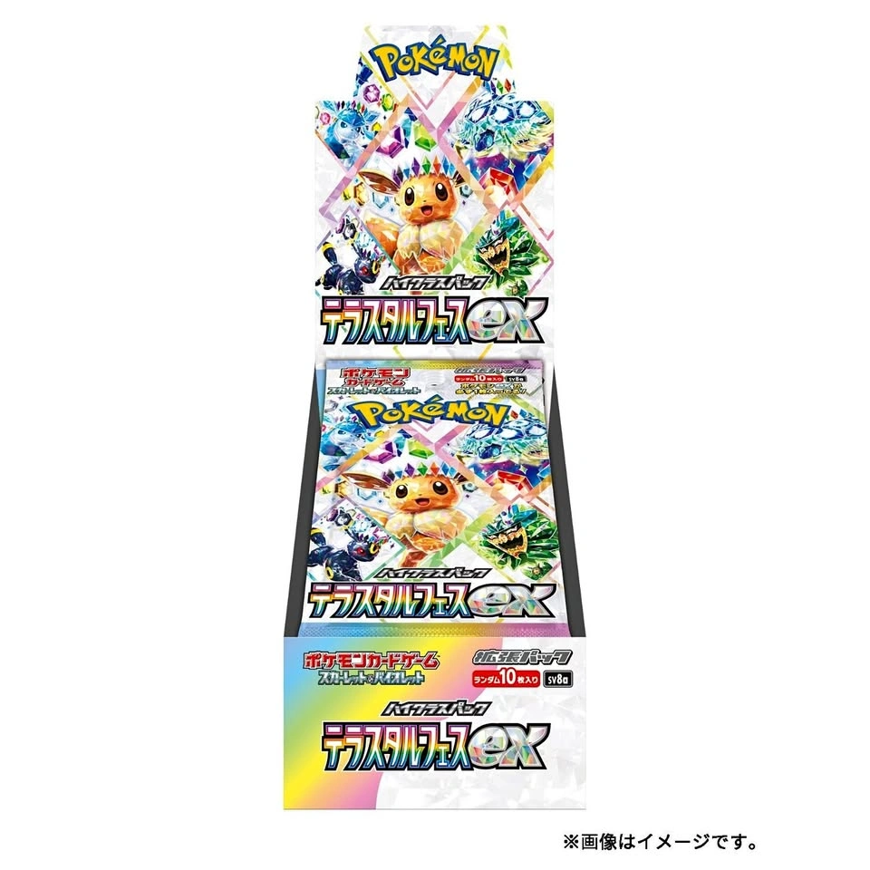 ✨ Pokémon Terastal Festival ex Booster Boxes Japanese Factory Se