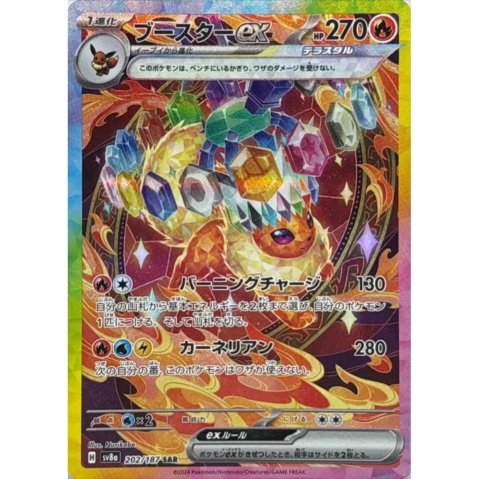 ✨ Pokémon Terastal Festival ex Booster Boxes Japanese Factory Se - photo 4