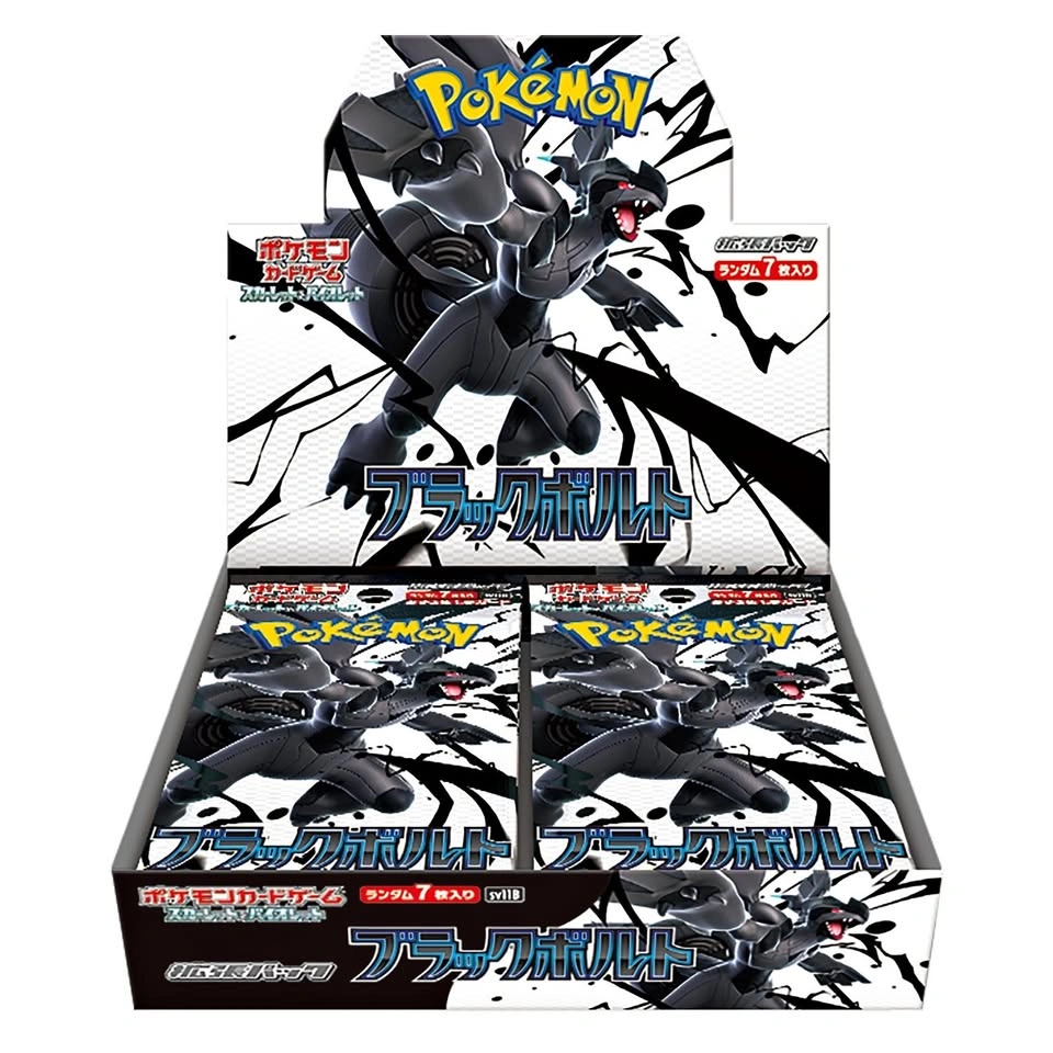✨ Pokémon Black Bolt Booster Boxes Japanese Factory Sealed ✨