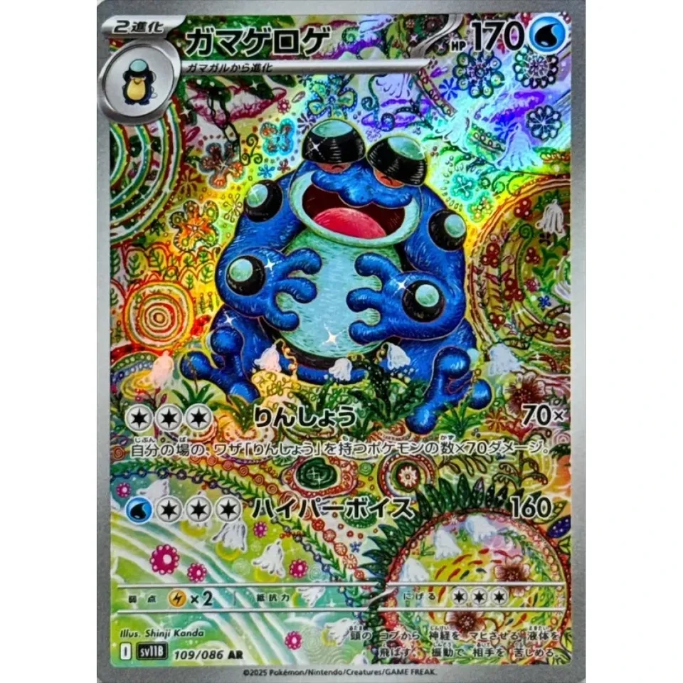 ✨ Pokémon Black Bolt Booster Boxes Japanese Factory Sealed ✨ - photo 4