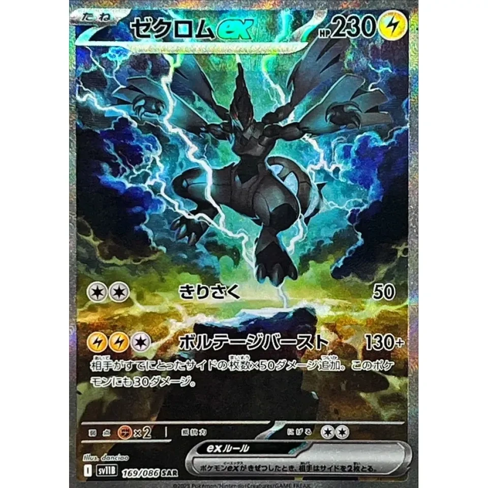 ✨ Pokémon Black Bolt Booster Boxes Japanese Factory Sealed ✨ - photo 5