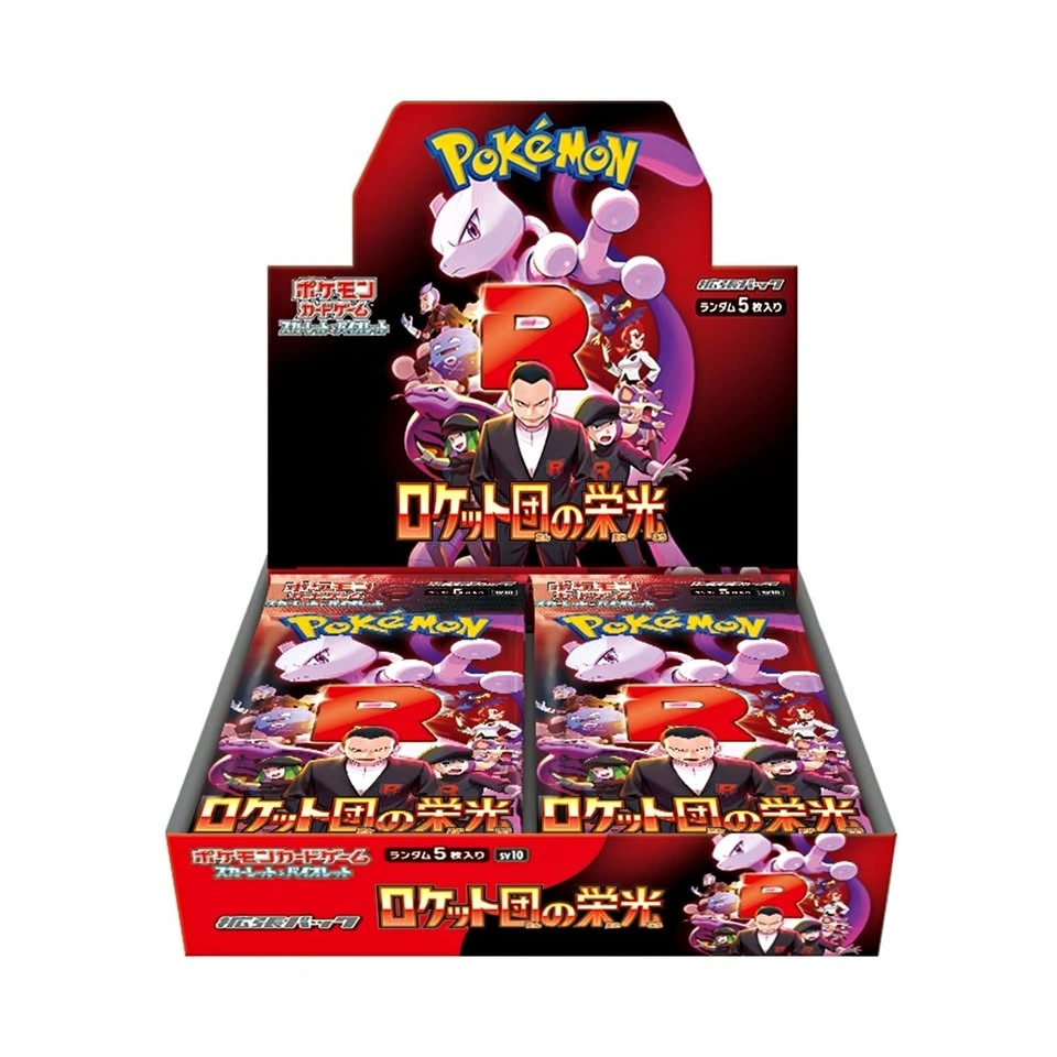 ✨ Pokémon Glory of Team Rocket Booster Boxes Japanese Factory Se
