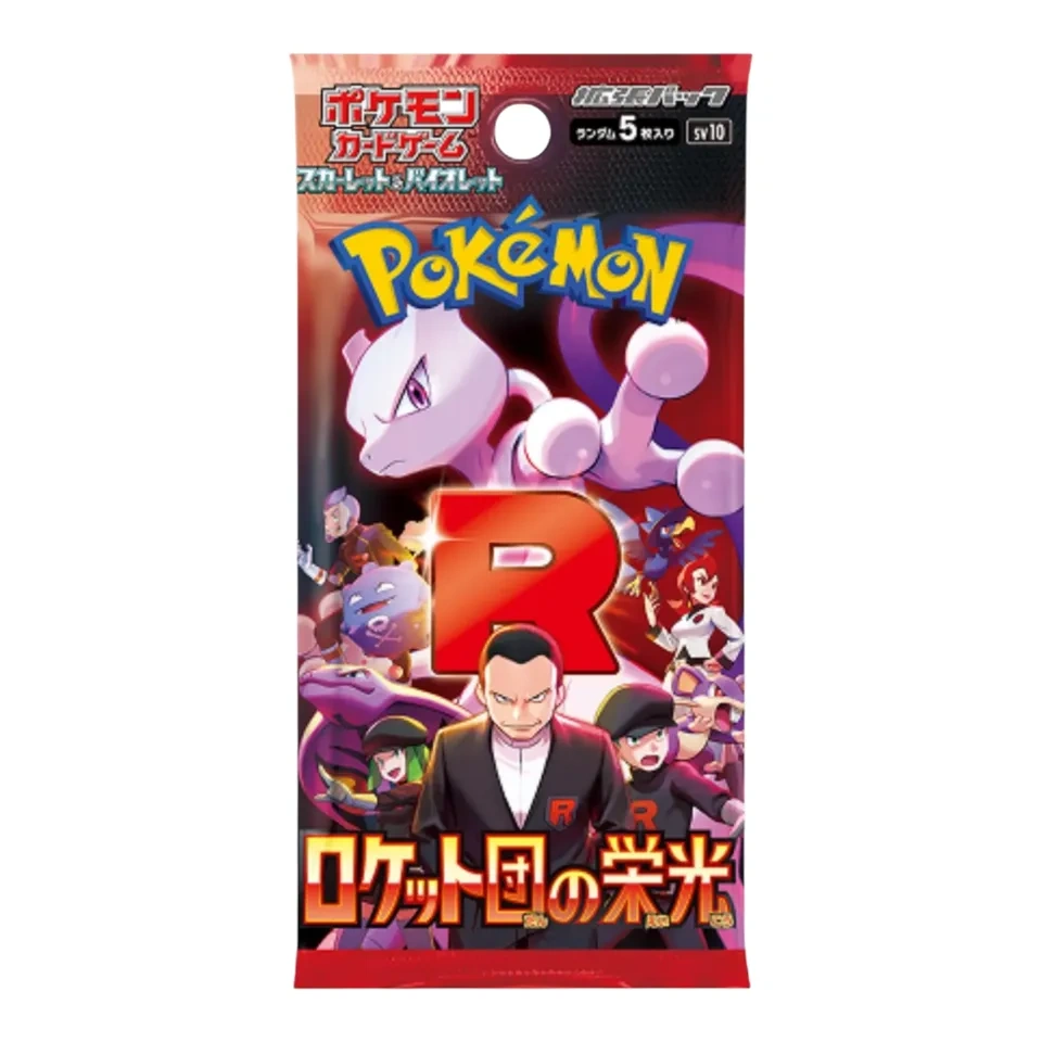 ✨ Pokémon Glory of Team Rocket Booster Boxes Japanese Factory Se - photo 2