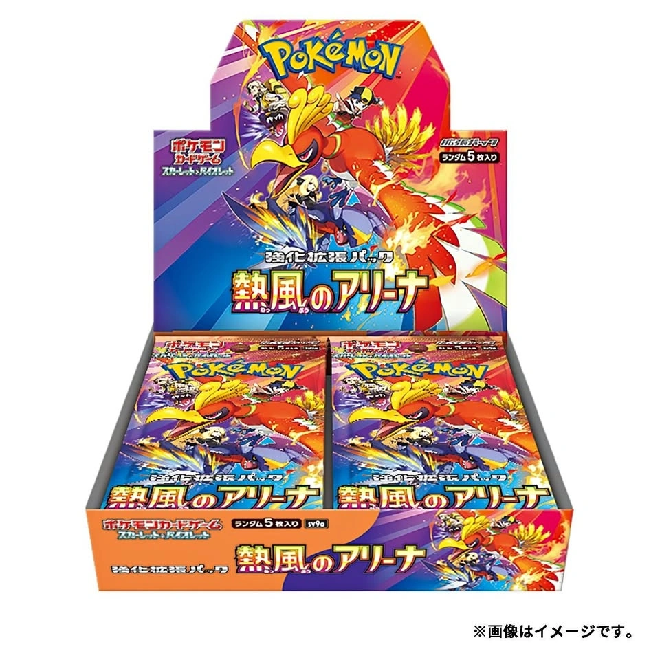 ✨ Pokémon Heat Wave Arena Booster Boxes Japanese Factory Sealed