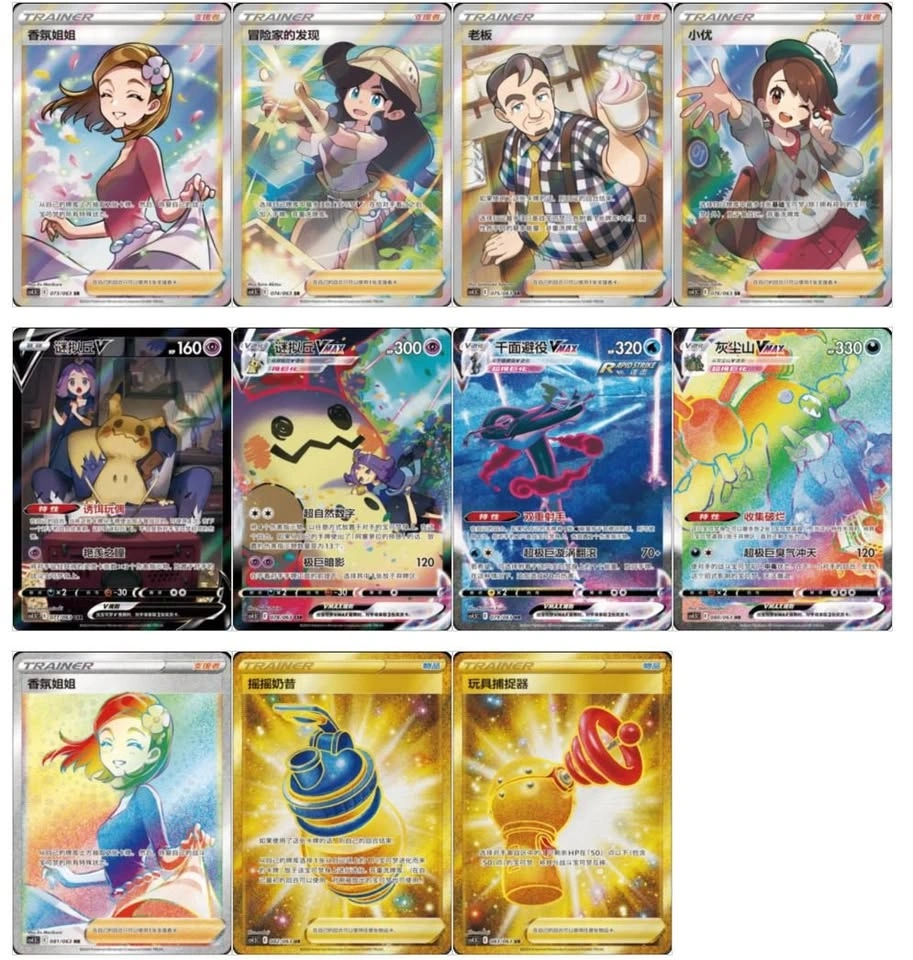 ✨ Pokémon Final Flame Dance Booster Packs Chinese Factory Sealed - photo 2