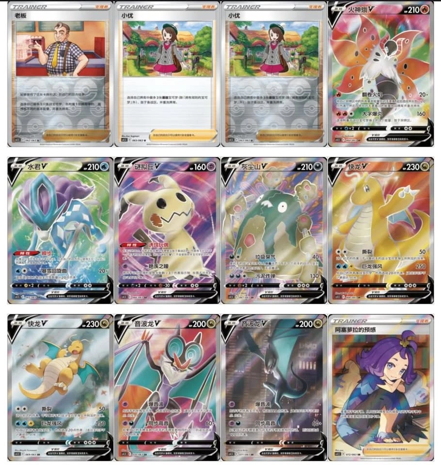 ✨ Pokémon Final Flame Dance Booster Packs Chinese Factory Sealed - photo 3