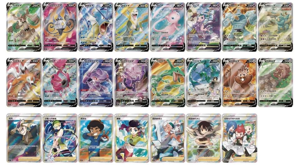 ✨ Pokémon Nine Colors Gathering Set B Jumbo Packs Chinese Evolvi - photo 2