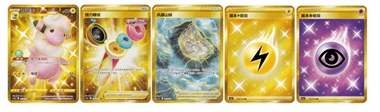 ✨ Pokémon Nine Colors Gathering Set B Jumbo Packs Chinese Evolvi - photo 4