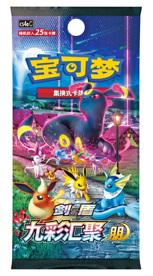 Pokémon Chinese Evolving Skies Factory Sealed Set of 6