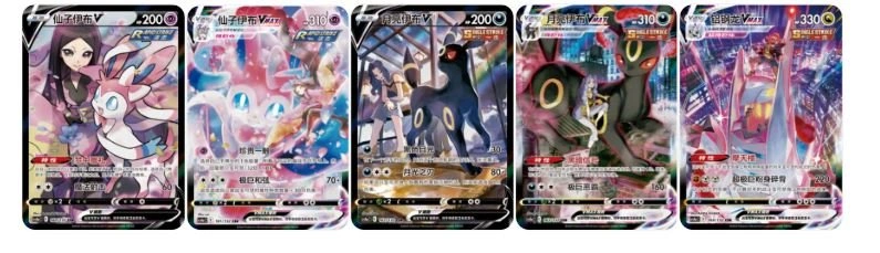 Pokémon Chinese Evolving Skies Factory Sealed Set of 6 - photo 3