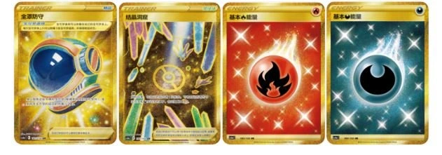 Pokémon Chinese Evolving Skies Factory Sealed Set of 6 - photo 5