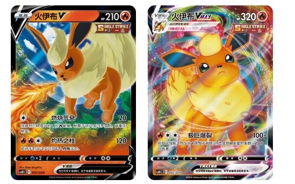 ✨ Pokémon Flareon Eevee Advanced Gift Box Chinese Factory Sealed - photo 4