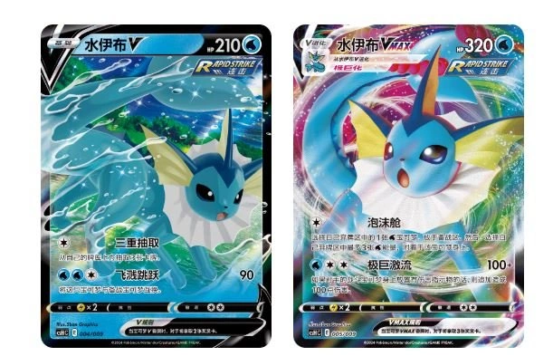 Pokémon Vaporeon Eevee Advanced Gift Box Chinese Factory Sealed - photo 3