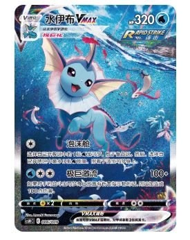 Pokémon Vaporeon Eevee Advanced Gift Box Chinese Factory Sealed - photo 4