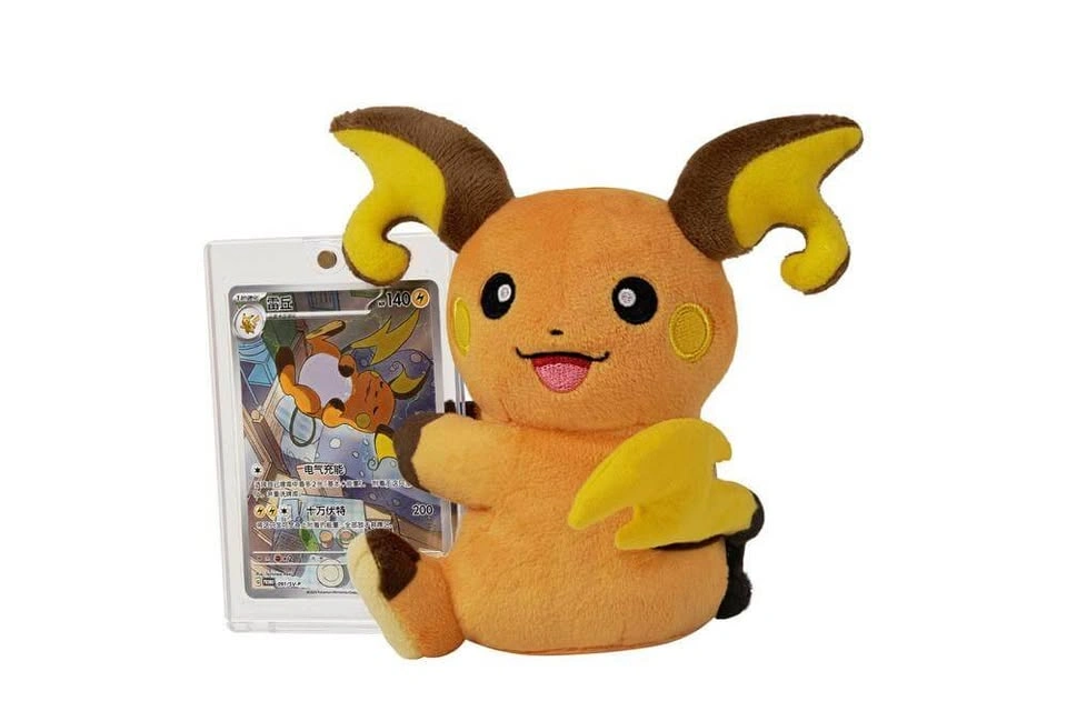 ✨ Pokémon Nuzzle Cheeks Plush Card Display Gift Box Sealed ✨ - photo 3